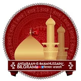 Ansaraan -E- Imam Hussain as Bilgram