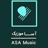 آسا موزیک  | ASA Music