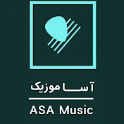 آسا موزیک  | ASA Music