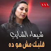 Shaimaa ElShayeb - Topic