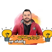 البحراوي للطباعه والهاند ميد