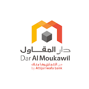 Dar Al Moukawil دار المقاول