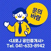 내포JTV