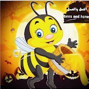 النحل و العسل bees and honey
