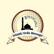 Islamic Urdu Message