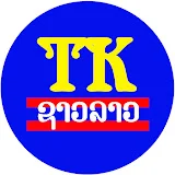 Tk Soundlao