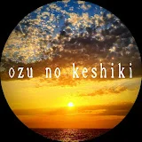 おずのけしき【ozu no keshiki】