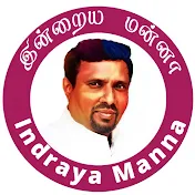Indraya Manna