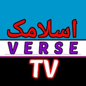 Islamic Verse Tv