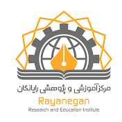 rayanegan institute