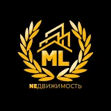 ML NEДВИЖИМОСТЬ