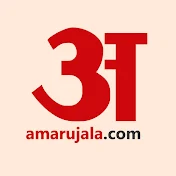 Amar Ujala Bihar