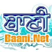 BaaniNet Gurbani Kirtan