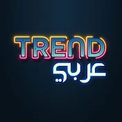 Trend Arabi -  Trend عربي