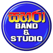 Sahara Studio