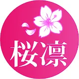 難関大学専門 桜凛チャンネル