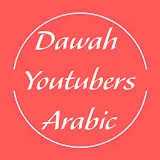 Dawah Youtubers Arabic