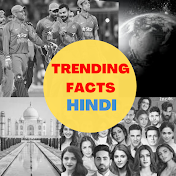 TrendingFacts Hindi