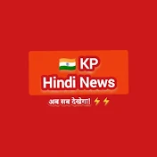 🇮🇳kp hindi news