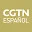 CGTN Español