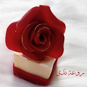 روعه ندى