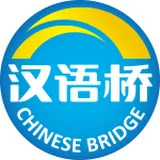 Chinese Bridge