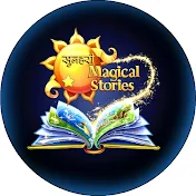 सुनहरी Magical Stories