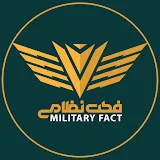 فکت نظامی |Military Fact