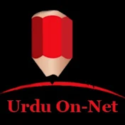 Urdu On-Net