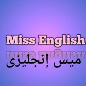 Miss English ميس إنجليزي
