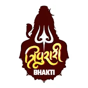 Tripurari Bhakti