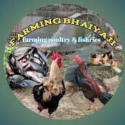 Farming bhaiyaji