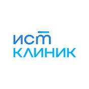 ИСТ КЛИНИК