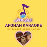 Afghan Karaoke‍‍ کروکی های افغانی