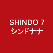 Shindo 7