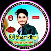 DJ Amar Singh