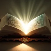 Quran & Wazaif