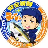 えーやん釣りチャンネル