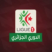 أخبار الدوري الجزائري