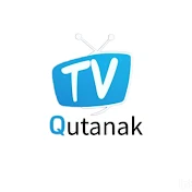 قُطنک تی وی Qutanak TV