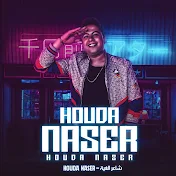 شاعر الغية - Houda Nasser