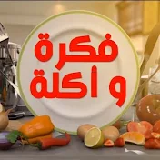 منوعات لولو و راندا