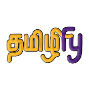 TAMILIFY - தமிழிFY