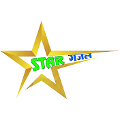 STAR GAZAL