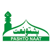 Pashto Naat