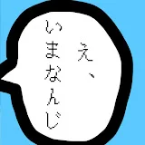 ゲーム実況チャンネル【まなんじ】