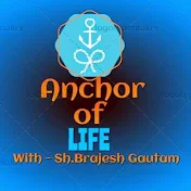 The Anchor Of Life (Brajesh Gautam)