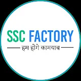 SSC Factory