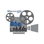 Hindu Talkies