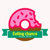 이팅찬스 eating chance